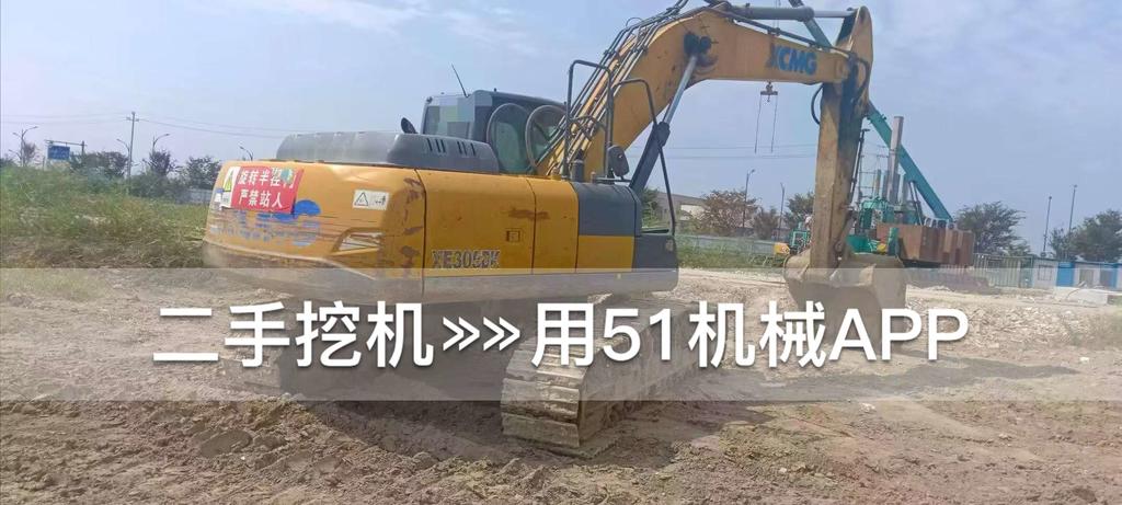 51挖机